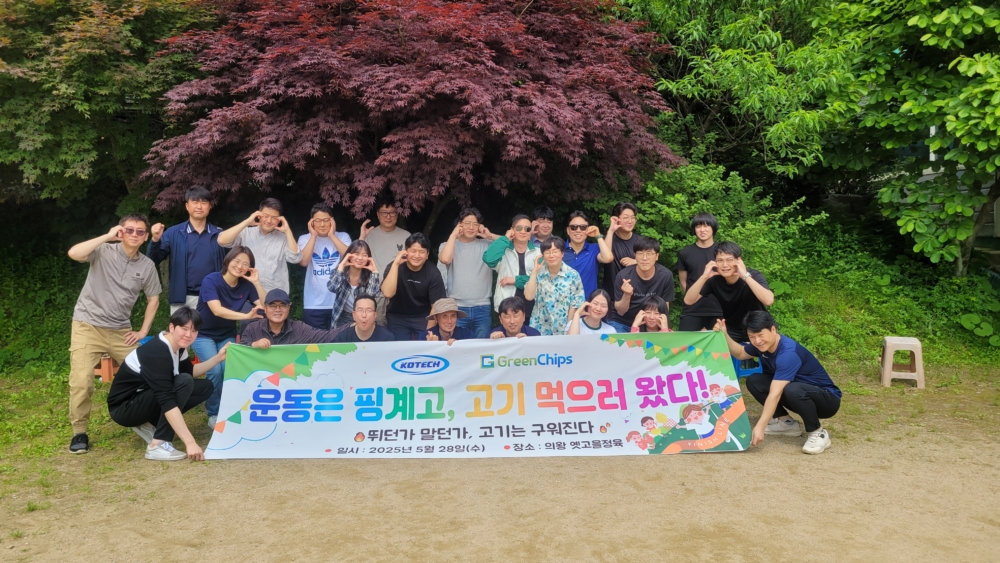 KakaoTalk_20250530_104052499_01.jpg