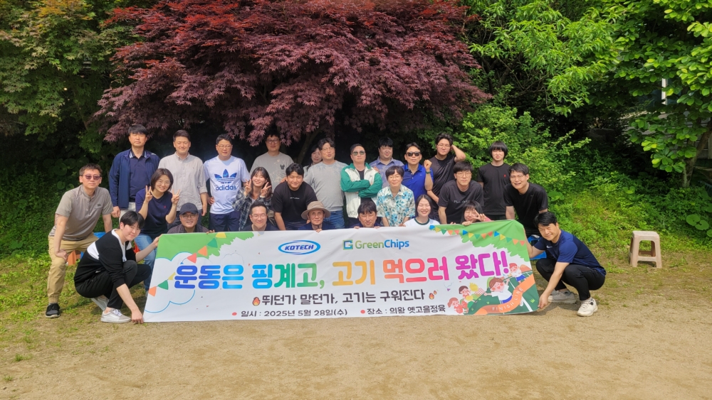 KakaoTalk_20250530_104052499_03.jpg